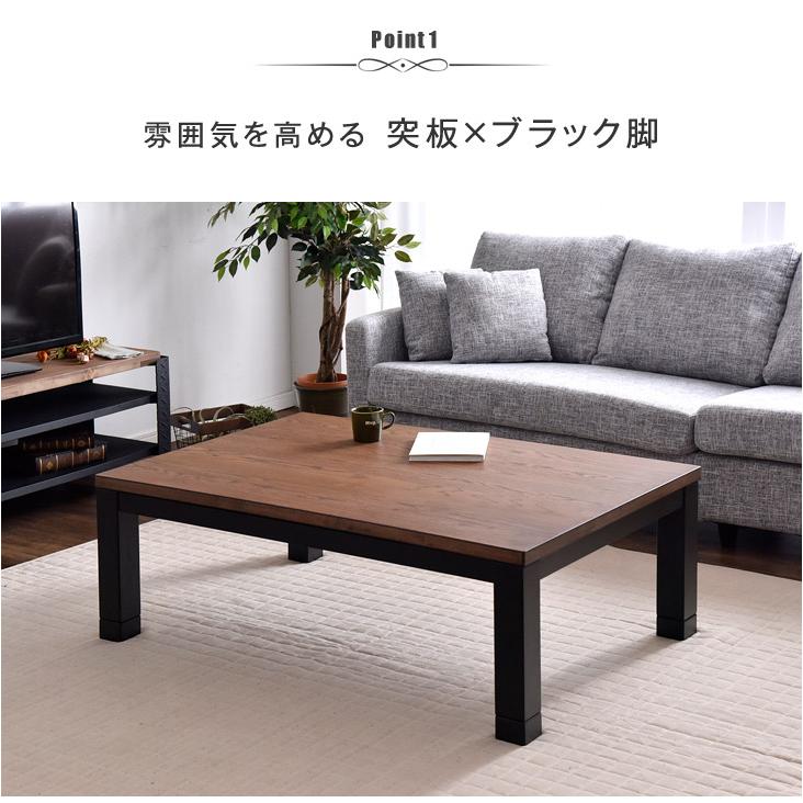 タンスのゲン こたつ 長方形 120cm 継ぎ脚 こたつテーブル タンスのゲン こたつ 長方形 120cm 継ぎ脚 こたつテーブル