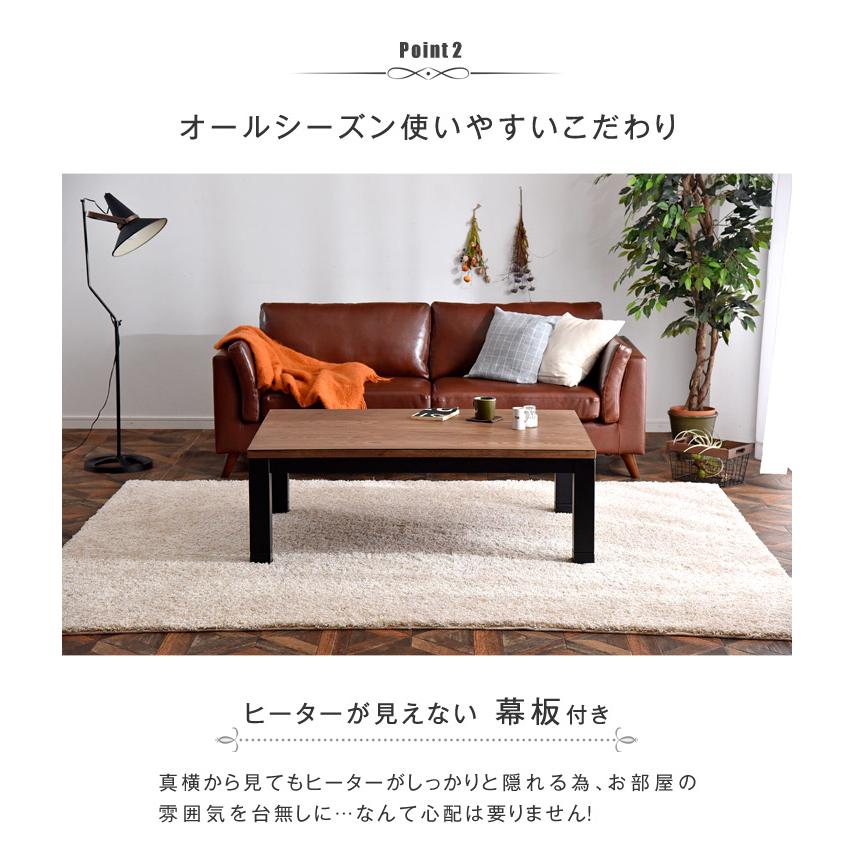 タンスのゲン こたつ 長方形 120cm 継ぎ脚 こたつテーブル タンスのゲン こたつ 長方形 120cm 継ぎ脚 こたつテーブル