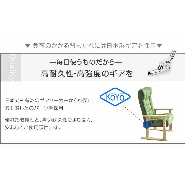 タンスのゲン ソファー 1人掛け ソファ おしゃれ 座椅子 ハイバック