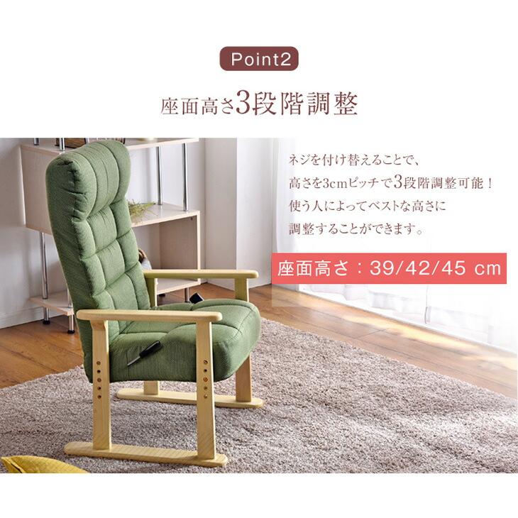 タンスのゲン 7日+5% ソファー 1人掛け ソファ おしゃれ 座椅子