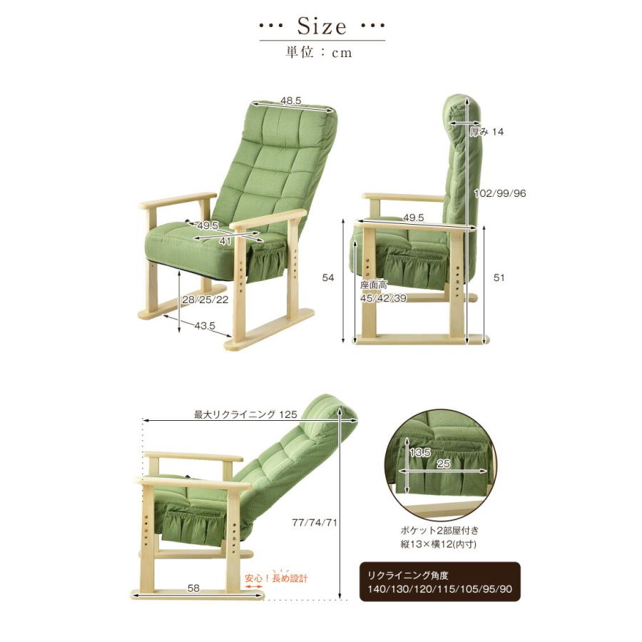 タンスのゲン ソファー 1人掛け ソファ おしゃれ 座椅子 ハイバック