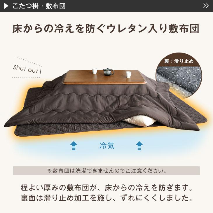 7日P14%〜 こたつ 3点セット こたつテーブル 120×80 こたつ布団 長方形 おしゃれ 掛敷布団 掛け布団 敷き布団 速暖 600W ハロゲンヒーター ヴィンテージ調｜tansu｜15