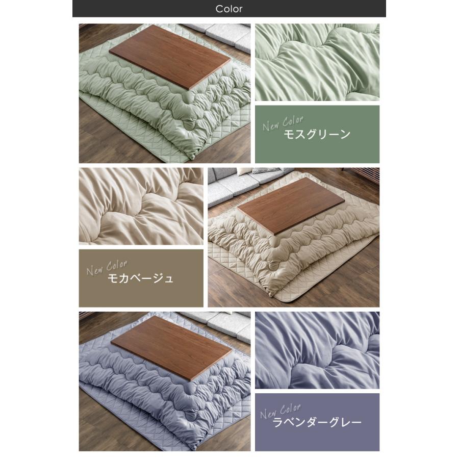 タンスのゲン こたつ 3点セット こたつテーブル 120×80 こたつ布団