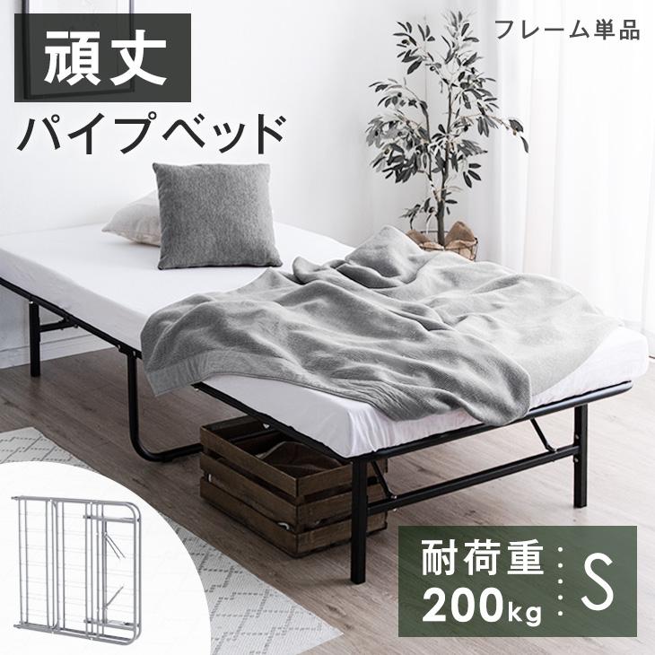 折りたたみベッド シングル パイプベッド 折りたたみベッド ベッドフレーム 折りたたみ 収納式 ベット 4つ折りベッド 軽量 おしゃれ スチール  :21300131a:タンスのゲン Design the Future - 通販 - Yahoo!ショッピング
