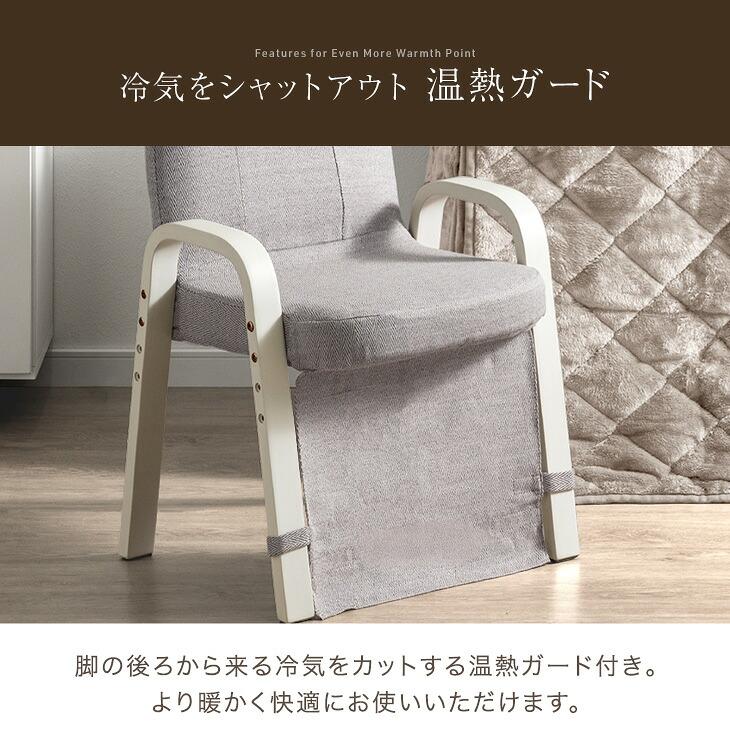 タンスのゲン 本日+5% パーソナルこたつ こたつ 一人用 こたつテーブル