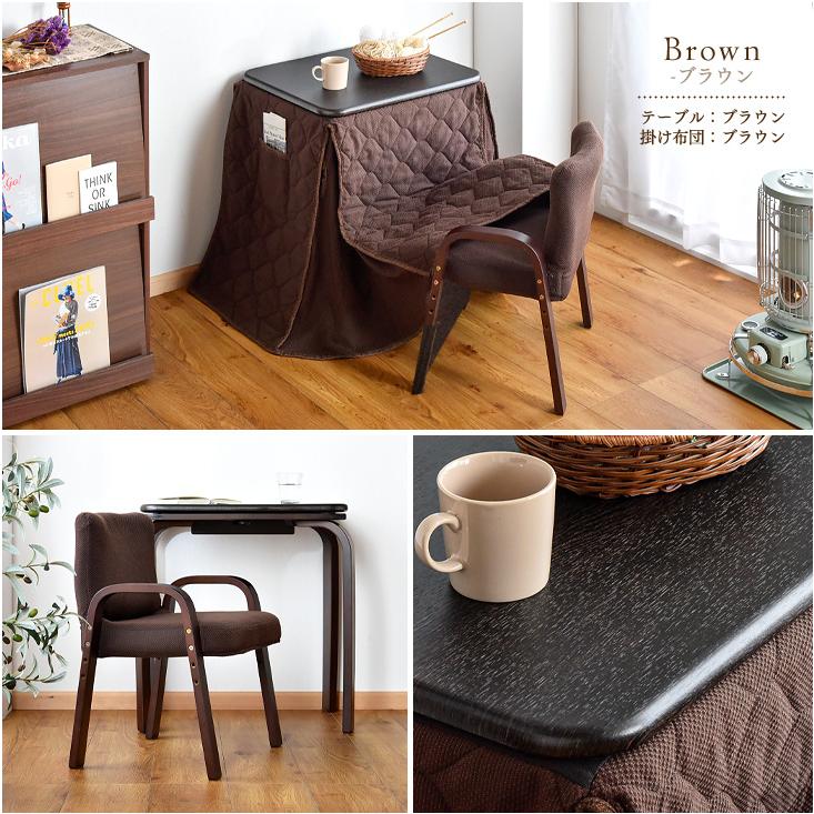 ☆新品未開封☆ パーソナルこたつ 1人用 3点セット 60×50ナチュラル