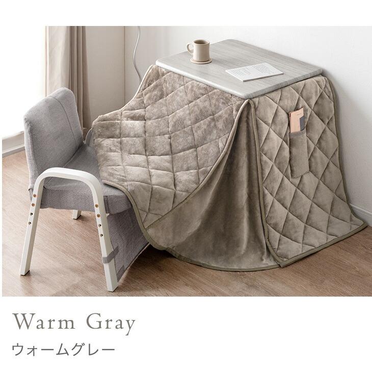 タンスのゲン パーソナルこたつ こたつ 一人用 こたつテーブル コタツ