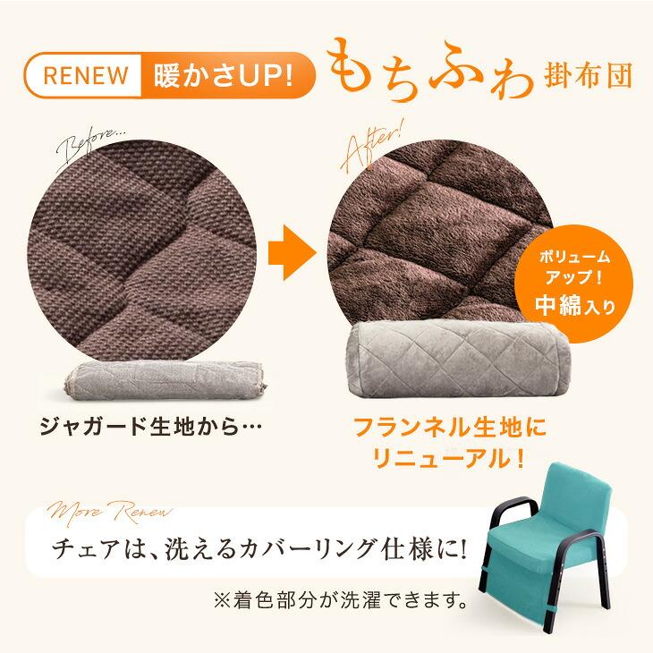 タンスのゲン パーソナルこたつ こたつ 一人用 こたつテーブル コタツ