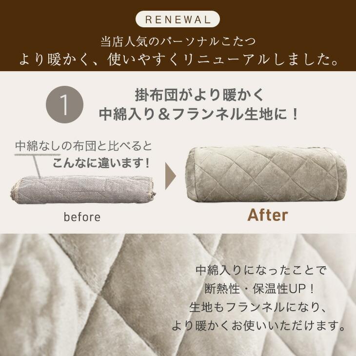 タンスのゲン 本日+5% パーソナルこたつ こたつ 一人用 こたつテーブル