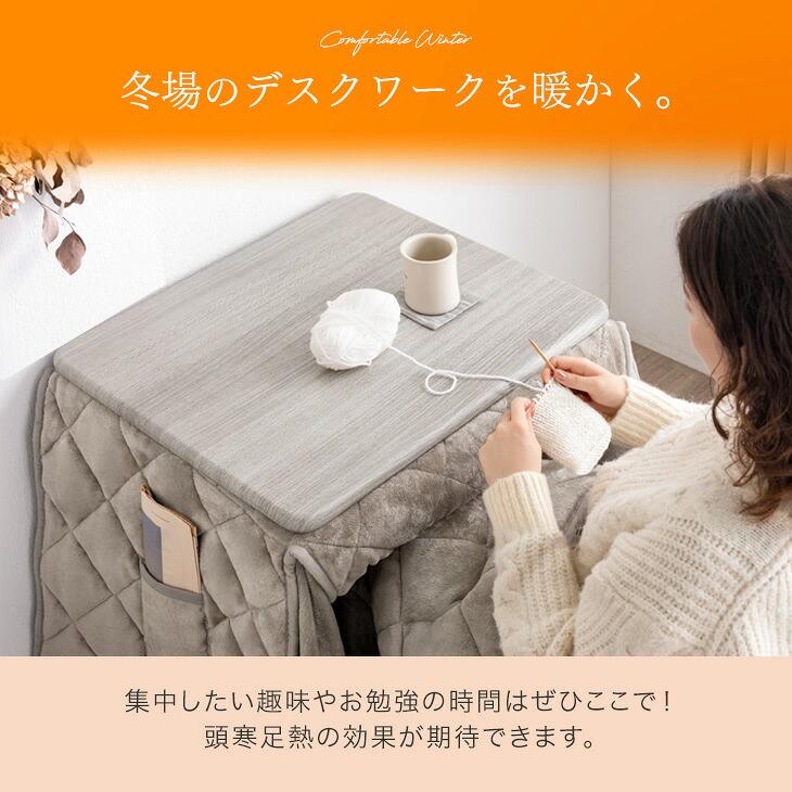 タンスのゲン パーソナルこたつ こたつ 一人用 こたつテーブル コタツ