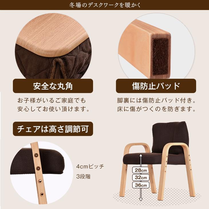 パーソナルこたつ こたつ 一人用 こたつテーブル コタツ 炬燵 3点