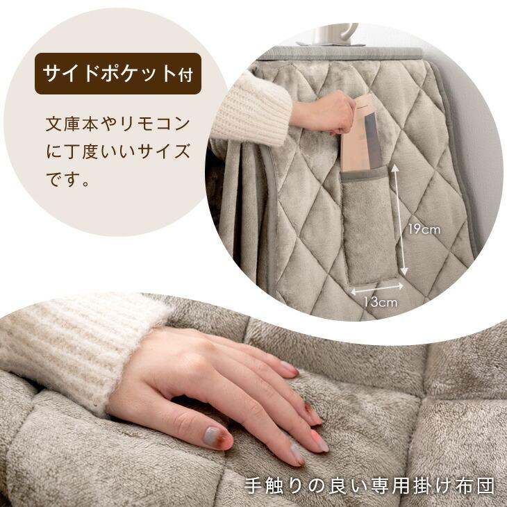 タンスのゲン パーソナルこたつ こたつ 一人用 こたつテーブル コタツ