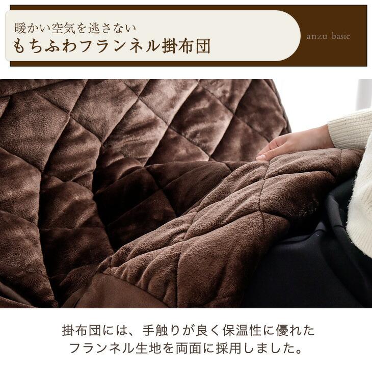 タンスのゲン パーソナルこたつ こたつ 一人用 こたつテーブル コタツ