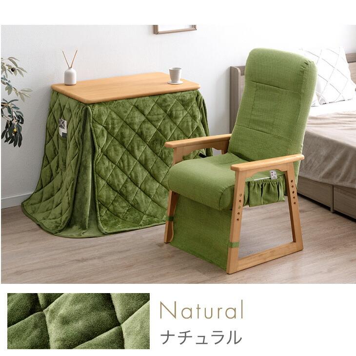 タンスのゲン こたつ パーソナルこたつ 3点セット こたつセット