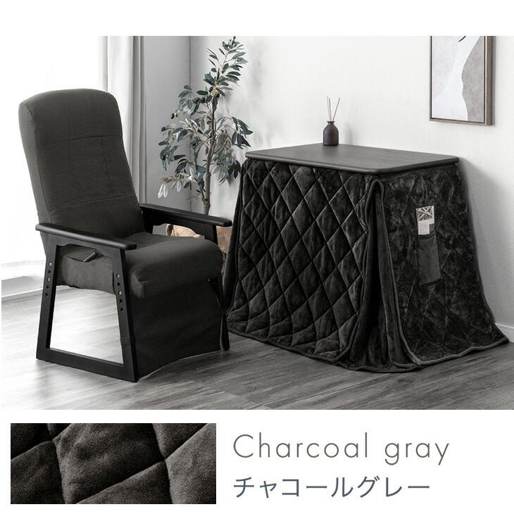 タンスのゲン 9日LYP17%〜 こたつ パーソナルこたつ 3点セット