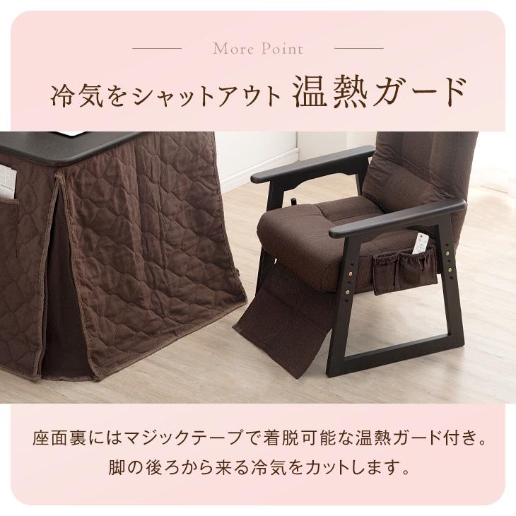 タンスのげん　こたつ タンスのゲン こたつ ダイニングこたつ 4点セット こたつセット