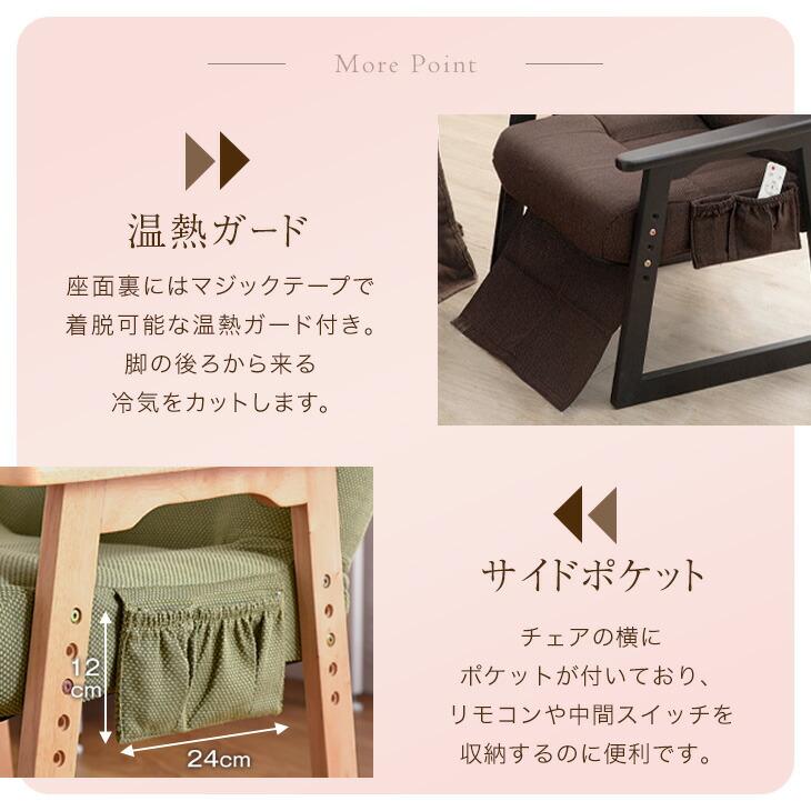 タンスのゲン こたつ パーソナルこたつ 3点セット こたつセット