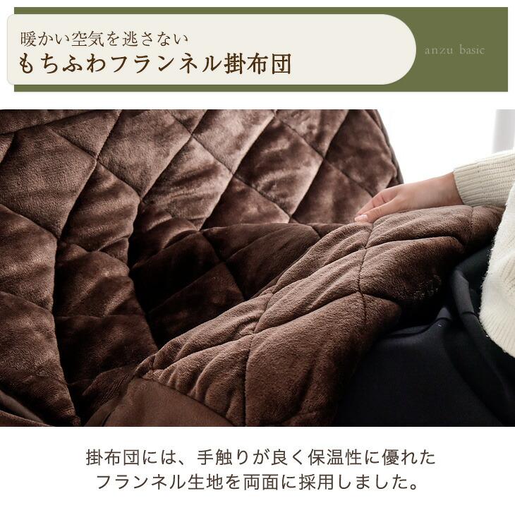 タンスのゲン 9日P15%〜 こたつ パーソナルこたつ 3点セット こたつ