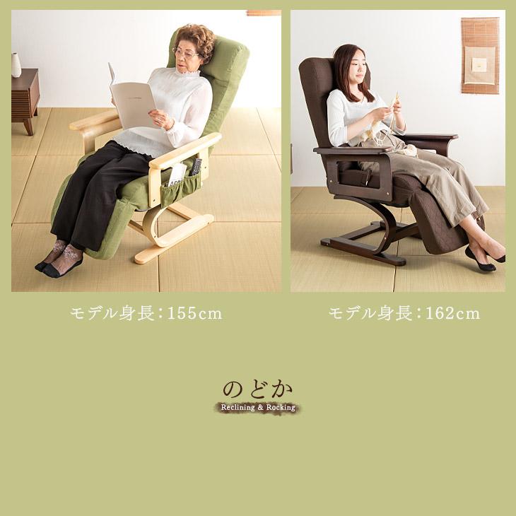 タンスのゲン 高座椅子 おしゃれ ハイバック リクライニング 1人 タンスのゲン 高座椅子 おしゃれ ハイバック リクライニング 1人