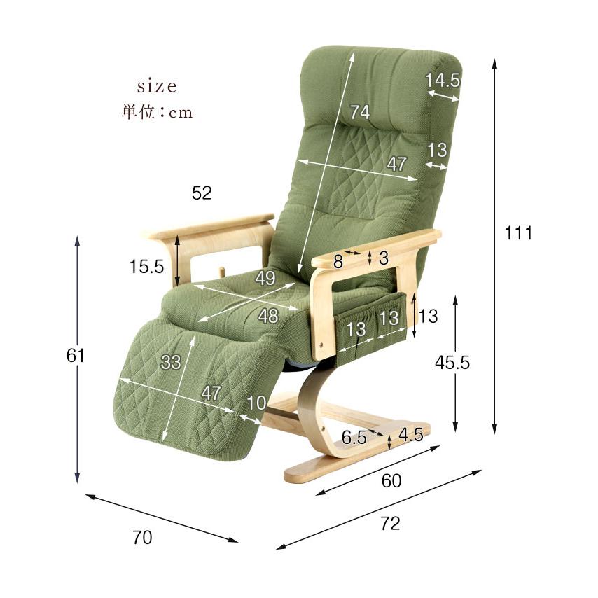 タンスのゲン 7日+5% 高座椅子 おしゃれ ハイバック リクライニング 1