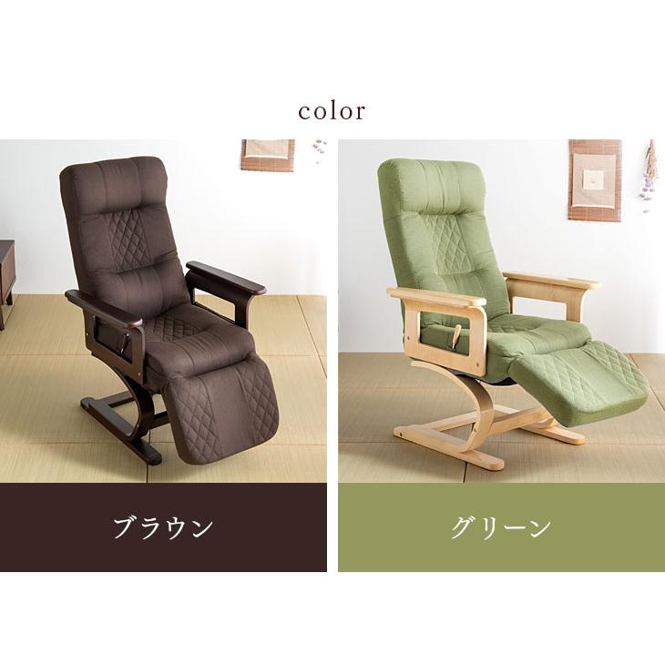 タンスのゲン 高座椅子 おしゃれ ハイバック リクライニング 1人 タンスのゲン 高座椅子 おしゃれ ハイバック リクライニング 1人