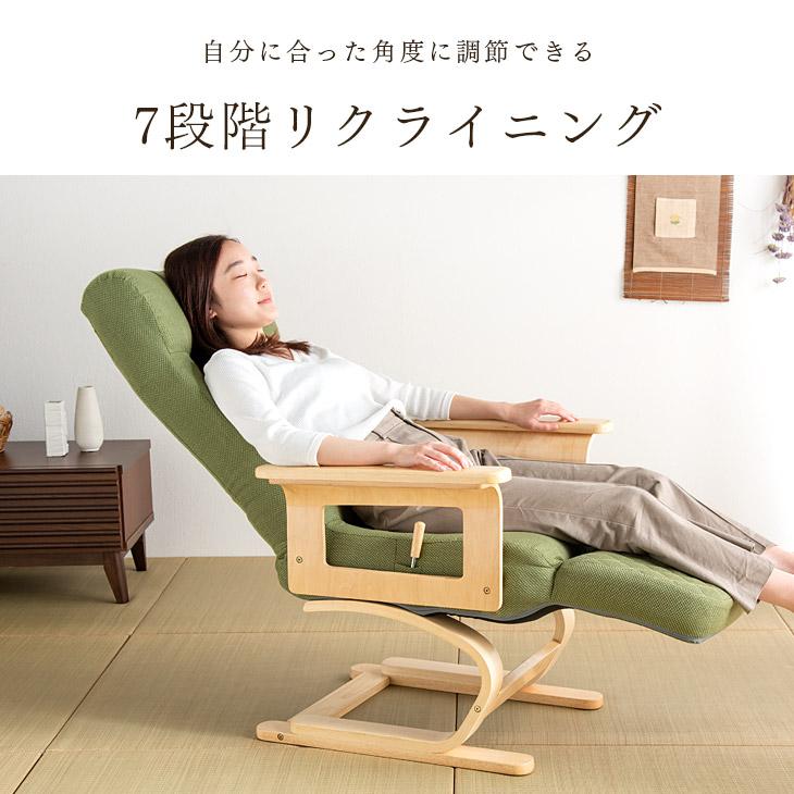 タンスのゲン 高座椅子 おしゃれ ハイバック リクライニング 1人 タンスのゲン 高座椅子 おしゃれ ハイバック リクライニング 1人
