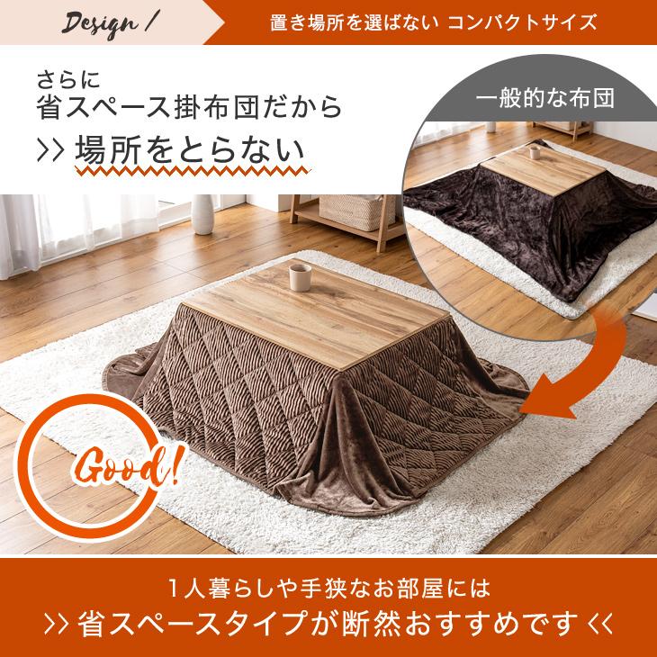 タンスのゲン こたつ 長方形 おしゃれ こたつセット こたつ タンスのゲン こたつ 長方形 おしゃれ こたつセット こたつ