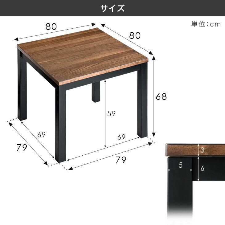 タンスのゲン 3日+5% こたつセット 正方形 ダイニングこたつセット