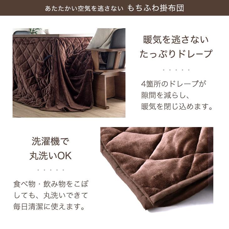 ダイニングこたつ こたつ 長方形 こたつセット ハイタイプ テーブル + 掛け布団 2点セット 135x80x80cm 4人掛け 手元コントローラー :2130015300a:タンスのゲン Design the Future - 通販 - Yahoo!ショッピング ダイニングこたつ こたつ 長方形 こたつセット ハイタイプ テーブル + 掛け布団 2点セット 135x80x80cm 4人掛け 手元コントローラー :2130015300a:タンスのゲン Design the Future - 通販 - Yahoo!ショッピング