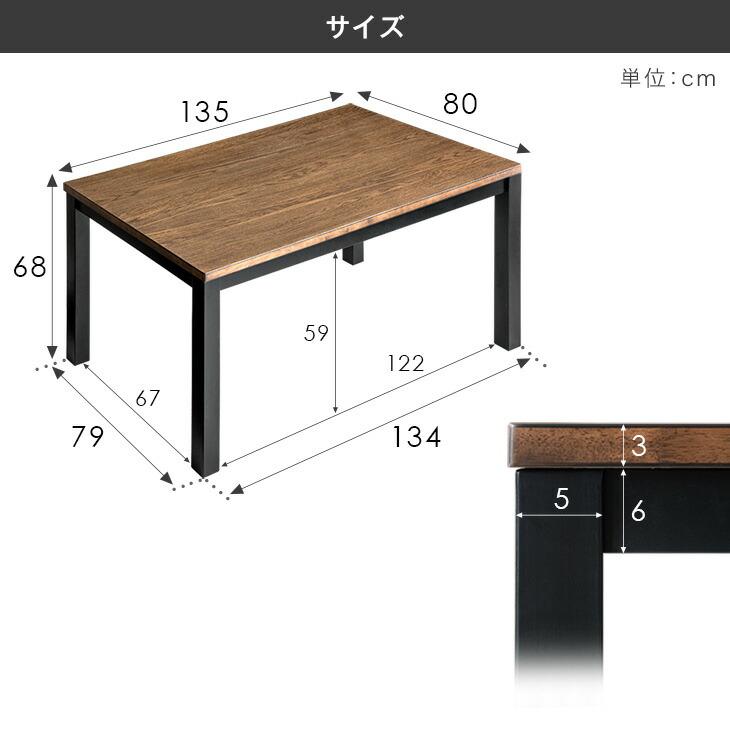 タンスのゲン こたつセット 長方形 ダイニングこたつセット テーブル