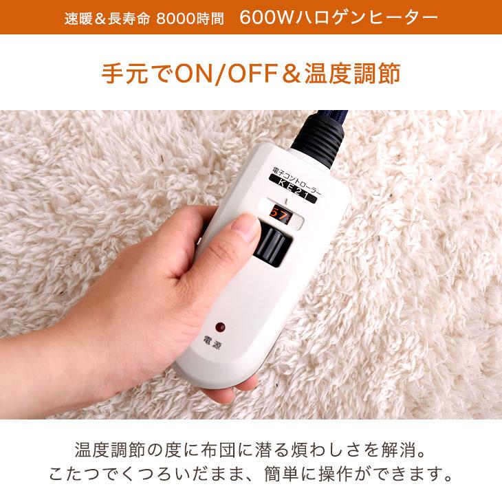 ダイニングこたつ こたつ 長方形 こたつセット ハイタイプ テーブル + 掛け布団 2点セット 135x80x80cm 4人掛け 手元コントローラー :2130015300a:タンスのゲン Design the Future - 通販 - Yahoo!ショッピング ダイニングこたつ こたつ 長方形 こたつセット ハイタイプ テーブル + 掛け布団 2点セット 135x80x80cm 4人掛け 手元コントローラー :2130015300a:タンスのゲン Design the Future - 通販 - Yahoo!ショッピング