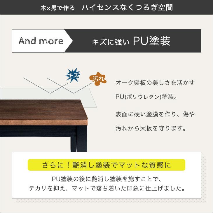 ダイニングこたつ こたつ 長方形 こたつセット ハイタイプ テーブル + 掛け布団 2点セット 135x80x80cm 4人掛け 手元コントローラー :2130015300a:タンスのゲン Design the Future - 通販 - Yahoo!ショッピング ダイニングこたつ こたつ 長方形 こたつセット ハイタイプ テーブル + 掛け布団 2点セット 135x80x80cm 4人掛け 手元コントローラー :2130015300a:タンスのゲン Design the Future - 通販 - Yahoo!ショッピング