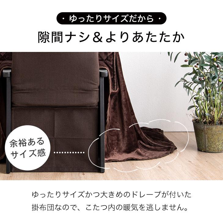 パーソナルこたつ こたつ 3点セット こたつテーブル 長方形 ヴィンテージ 70×50 一人用 ハイタイプ おしゃれ コタツ 炬燵 こたつデスク｜tansu｜12