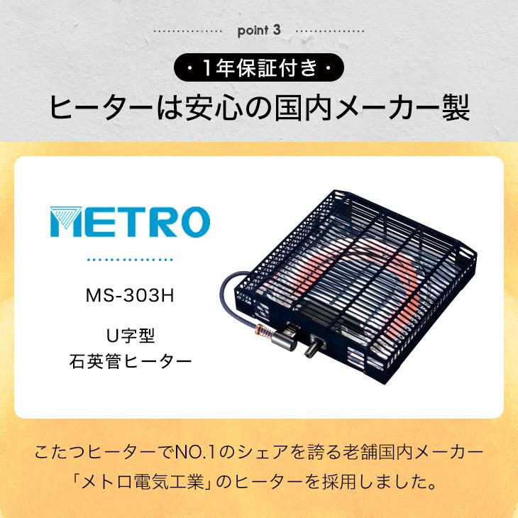 パーソナルこたつ こたつ 3点セット こたつテーブル 長方形 ヴィンテージ 70×50 一人用 ハイタイプ おしゃれ コタツ 炬燵 こたつデスク｜tansu｜14