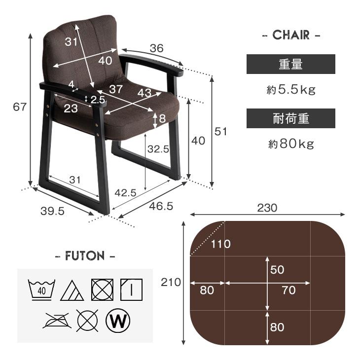 パーソナルこたつ こたつ 3点セット こたつテーブル 長方形 ヴィンテージ 70×50 一人用 ハイタイプ おしゃれ コタツ 炬燵 こたつデスク｜tansu｜20