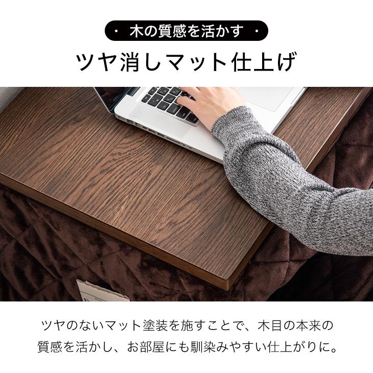 タンスのゲン パーソナルこたつ こたつ 3点セット こたつ タンスのゲン パーソナルこたつ こたつ 3点セット こたつ