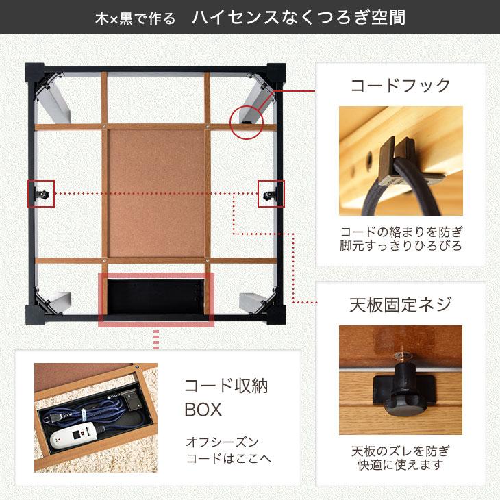 タンスのゲン こたつ ダイニングこたつ 正方形 こたつセット 炬燵 ハイ