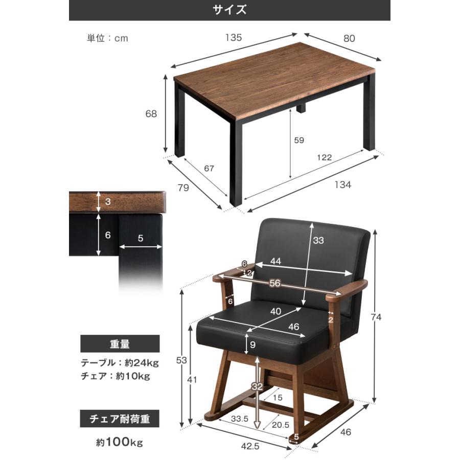 タンスのゲン こたつ こたつセット 炬燵 ハイタイプ ダイニング タンスのゲン こたつ こたつセット 炬燵 ハイタイプ ダイニング