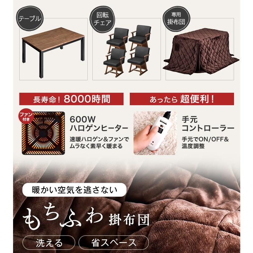 タンスのゲン こたつ こたつセット 炬燵 ハイタイプ ダイニング タンスのゲン こたつ こたつセット 炬燵 ハイタイプ ダイニング