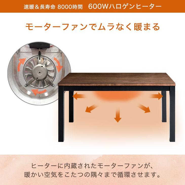 タンスのゲン こたつ こたつセット 炬燵 ハイタイプ ダイニング タンスのゲン こたつ こたつセット 炬燵 ハイタイプ ダイニング