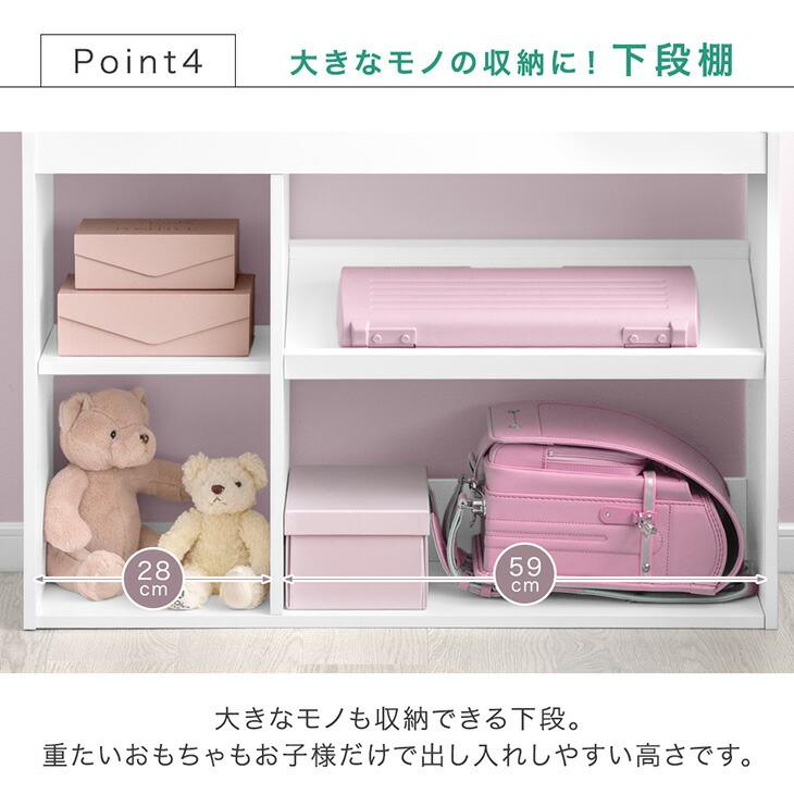 タンスのゲン 絵本ラック スリム 絵本棚 おしゃれ ロータイプ 本棚