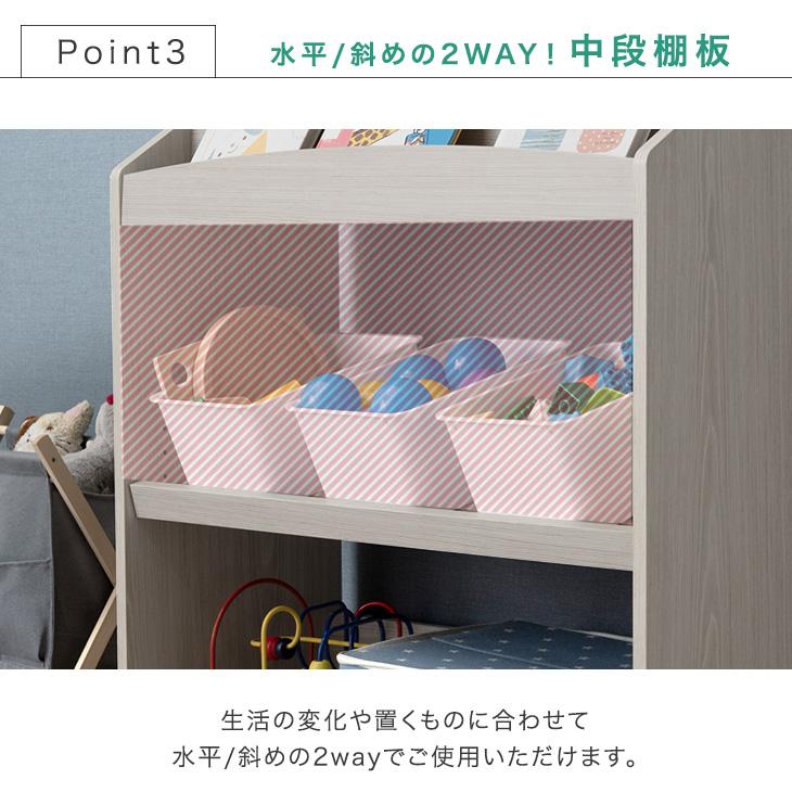 タンスのゲン 絵本ラック スリム 絵本棚 おしゃれ ロータイプ 本棚