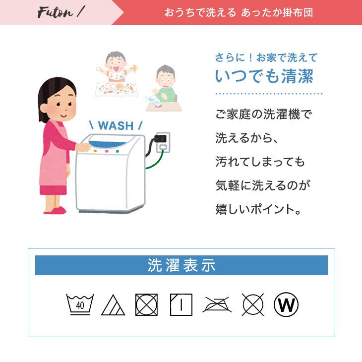 25日+5% こたつ こたつセット 円形 一人用 おしゃれ こたつテーブル こたつ布団 セット 2点セット 幅69 丸 丸形 円卓 コタツ 炬燵_12