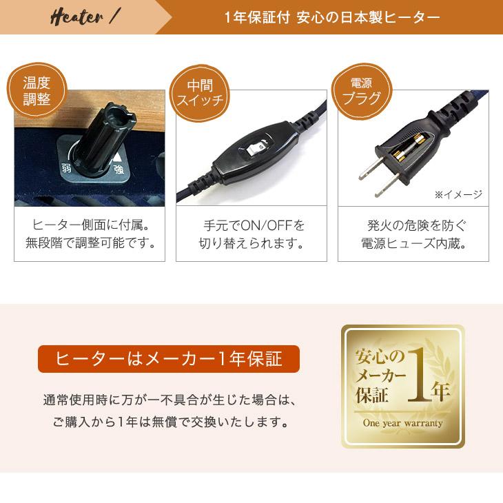 25日+5% こたつ こたつセット 円形 一人用 おしゃれ こたつテーブル こたつ布団 セット 2点セット 幅69 丸 丸形 円卓 コタツ 炬燵_14