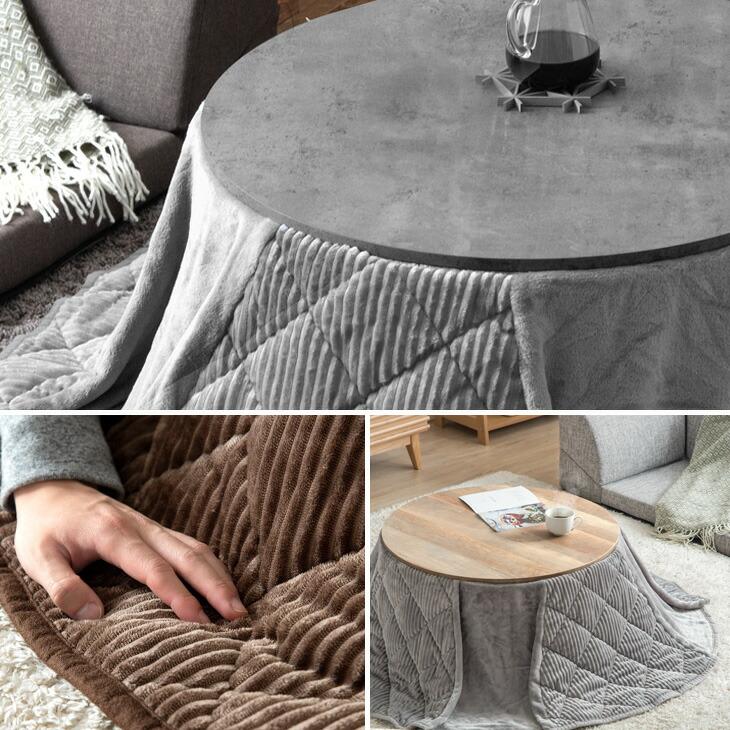 タンスのゲン こたつセット 円形 リバーシブル コーデュロイ ラベンダーグレー タンスのゲン こたつ こたつセット 円形 一人用 おしゃれ こたつ