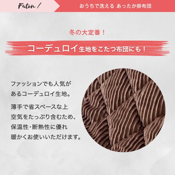 タンスのゲン 3日LYP17%〜 こたつ こたつセット 円形 一人用