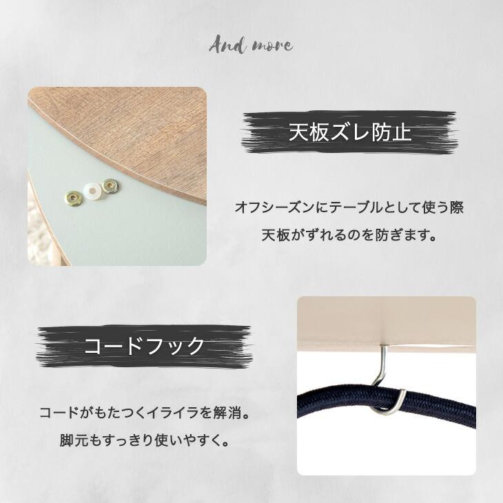 25日+5% こたつ こたつセット 円形 一人用 おしゃれ こたつテーブル こたつ布団 セット 2点セット 幅69 丸 丸形 円卓 コタツ 炬燵_9