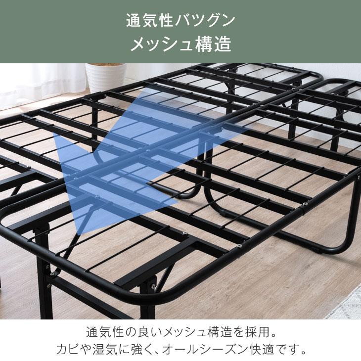 タンスのゲン ベッド セミダブル マットレス付 折りたたみベッド