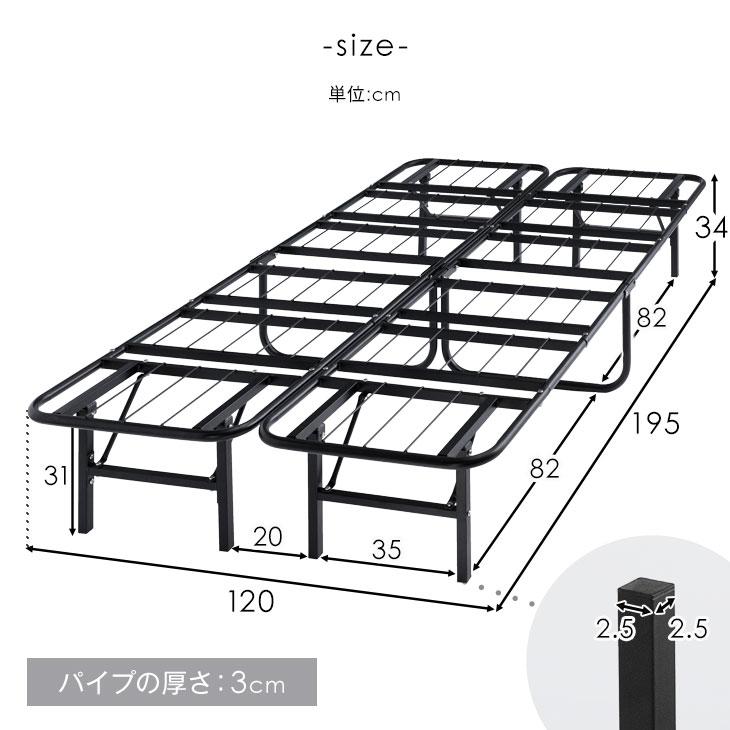 ベッド セミダブル マットレス付 折りたたみベッド ベッドフレーム 折りたたみ 収納式 ベット 高反発 マットレス 軽量 おしゃれ スチール｜tansu｜09