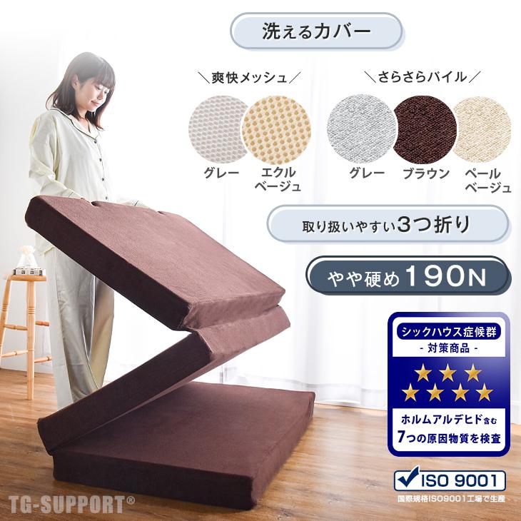 タンスのゲン ベッド ダブル マットレス付 折りたたみベッド ベッド 